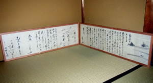 風炉先